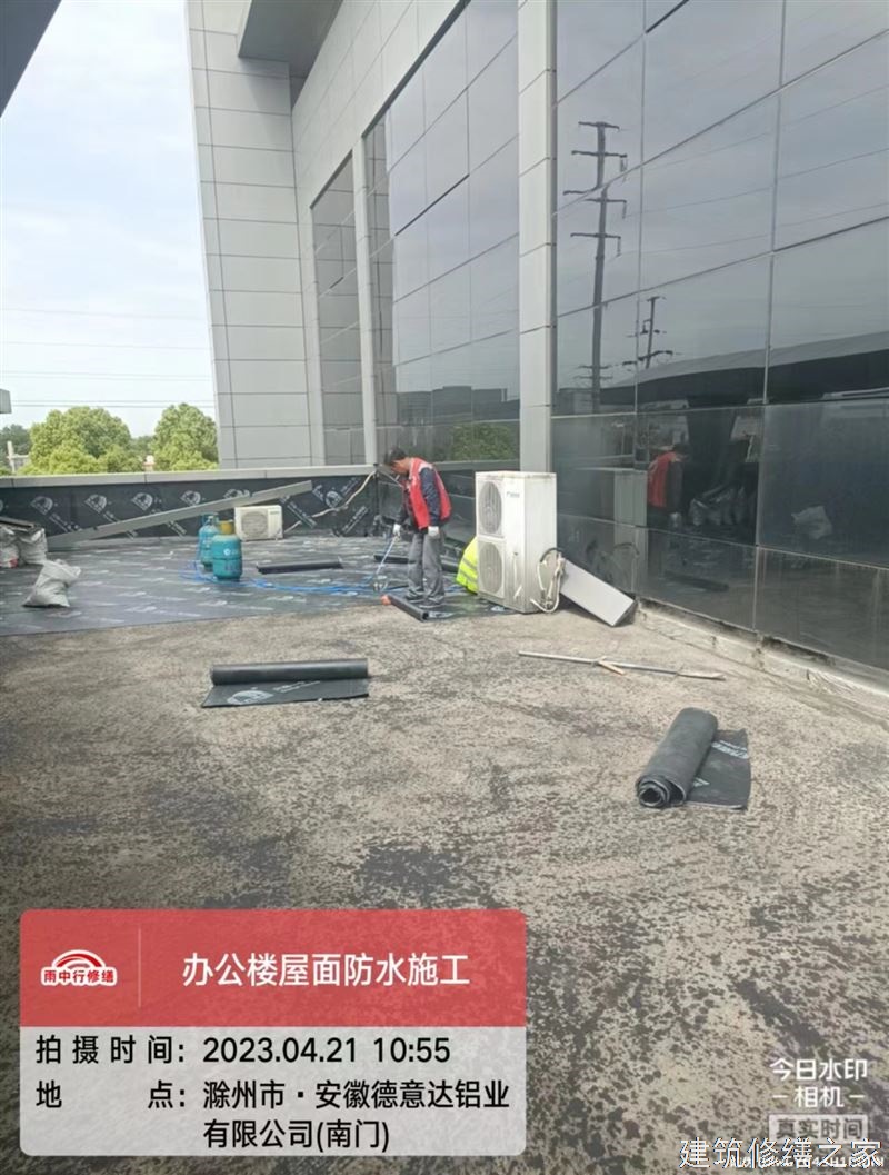 巢湖2026居巢区 屋面防水 本地正规资质商家