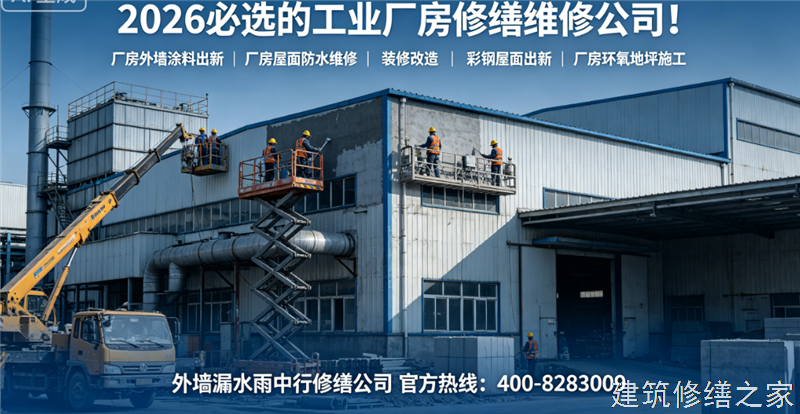 巢湖2026/9居巢区管廊堵漏价格多少钱